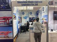 SHENZHEN CHAIN