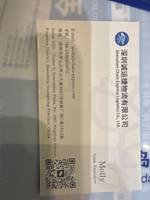 SHENZHEN CHAIN