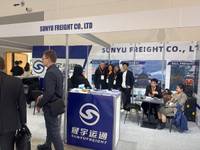 SUNYU FREIGHT CO., LTD