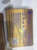 XINJIANG ZHONGHANGXING INTERNATIONAL LOGISTICS CO.LTD