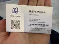 LETAI TRANS