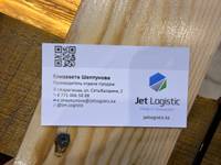 JET LOGISTIC LLP