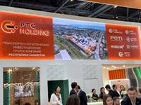 PTC HOLDING LLP