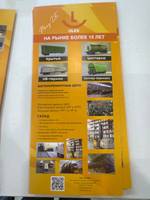 ULEX LLP