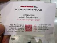 EASTCOMTRANS
