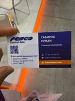 FESCO