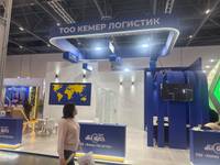 KEMER LOGISTICS, LLP
