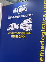 KEMER LOGISTICS, LLP