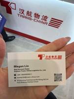 XIAMEN TRANS-CHINA LOGISTICS CO., LTD.