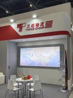 XIAMEN TRANS-CHINA LOGISTICS CO., LTD.