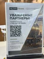 ALTYN TRANS
