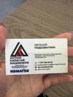 ASPAN KARAGAI MACHINERY