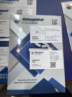 BELMAGISTRALAVTOTRANS JSC