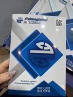 BELMAGISTRALAVTOTRANS JSC