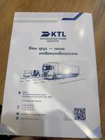 KAZAKHSTAN TRANS LOGISTIK LLP