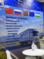 KAZAKHSTAN TRANS LOGISTIK LLP