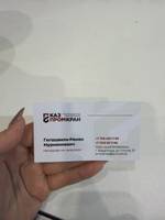 KAZPROMKRAN LLP