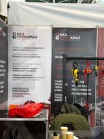 KAZPROMKRAN LLP