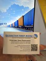 KTZ - FREIGHT TRANSPORTATION LLP
