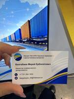 KAZTEMIRTRANS JSC