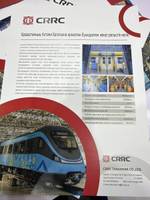 CRRC Corporation Limited