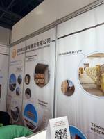 SHENZHEN TARRIVE INTERNATIONAL LOGISTICS LIMITED