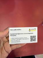 LWS AGRO, LLP