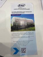 ZAVOD METALLOKONSTRUKTSIY JOINT-STOCK COMPANY