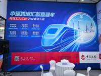 中国银行义乌市分行