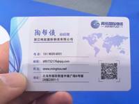 浙江鸣拓国际物流有限公司