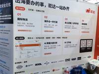 杭州曲境折折跃科技有限公司