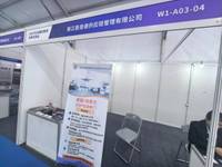 浙江邑倍通供应链管理有限公司