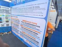 义乌市浩轩国际货运代理有限公司