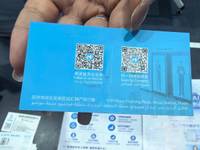 浙江淘肯人工智能科技有限公司