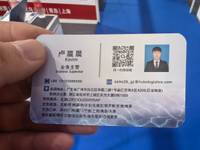 广东巨宝国际物流公司