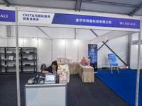 金华市锐凯科技有限公司