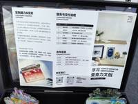 金华市锐凯科技有限公司
