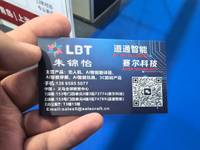 金华市锐凯科技有限公司
