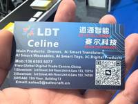 金华市锐凯科技有限公司