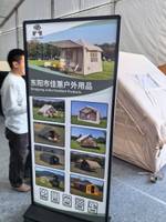 东阳市佳蕙户外用品有限公司
