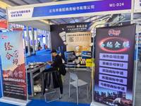 义乌市奋起商务秘书有限公司
