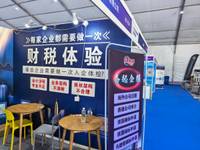 义乌市奋起商务秘书有限公司