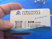浙江华耀知识产权股份有限公司