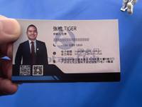甲必丹物流网