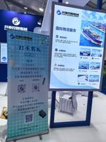 浙江开亚国际物流有限公司