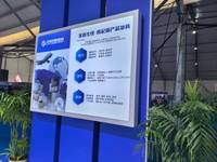浙江开亚国际物流有限公司