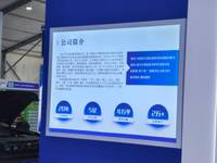 浙江开亚国际物流有限公司