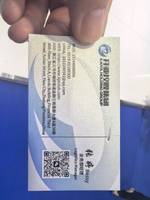 浙江开亚国际物流有限公司