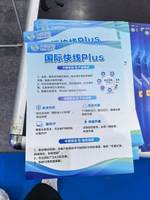 中国移动