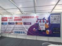 柬埔寨跨境电商平台L192